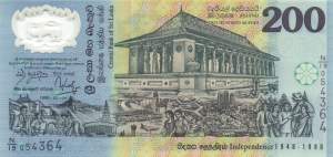 200 Rupees 4.2.1998